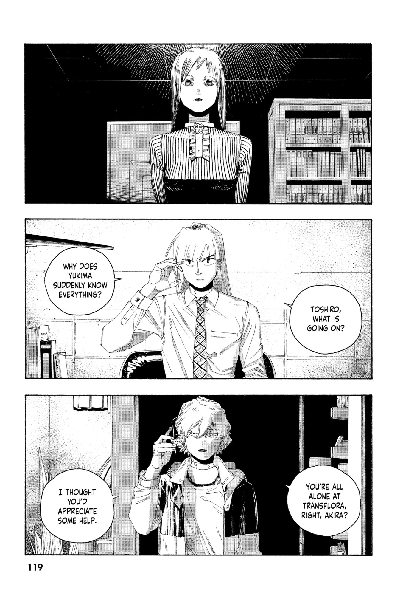 Read Fool Night chapter 0 image 116 on Lezhin