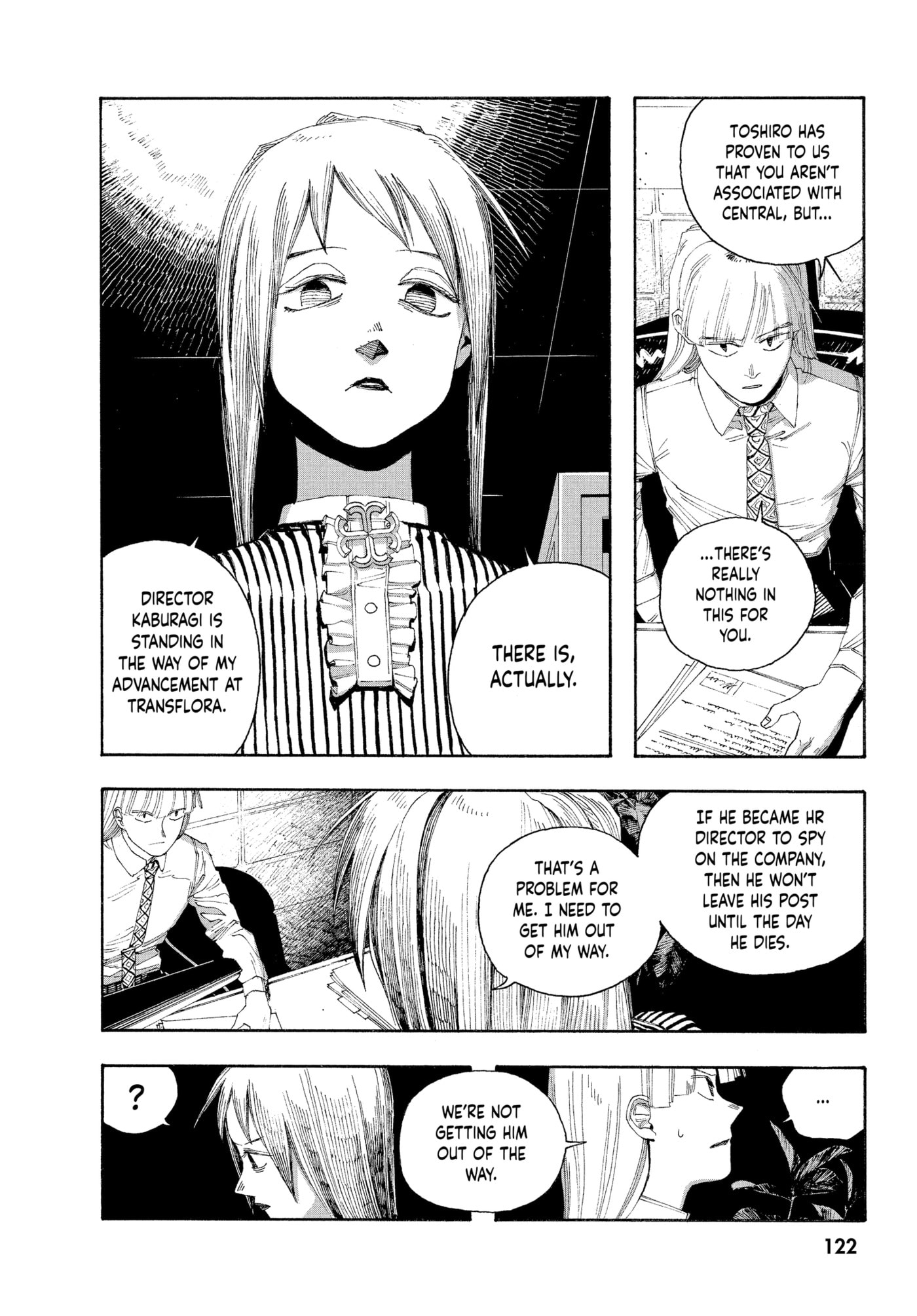 Read Fool Night chapter 0 image 119 on Lezhin