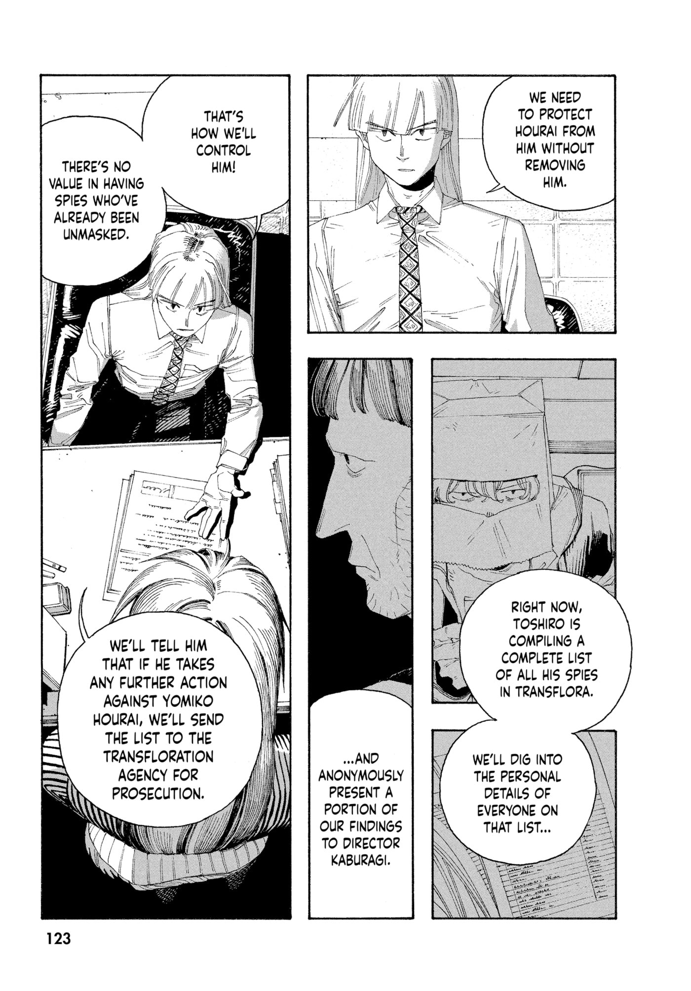 Read Fool Night chapter 0 image 120 on Lezhin
