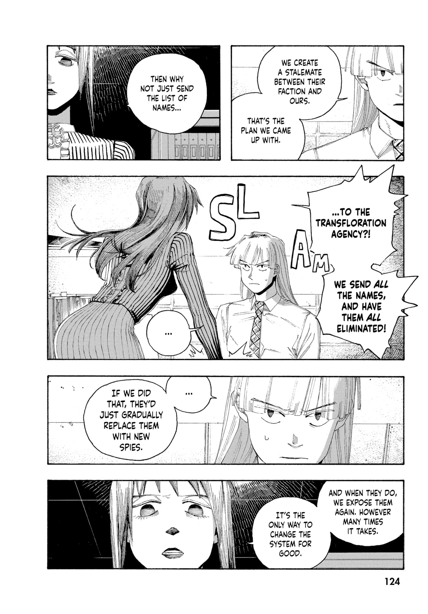 Read Fool Night chapter 0 image 121 on Lezhin