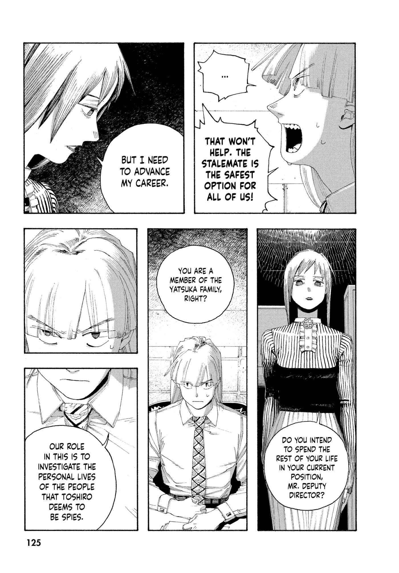 Read Fool Night chapter 0 image 122 on Lezhin