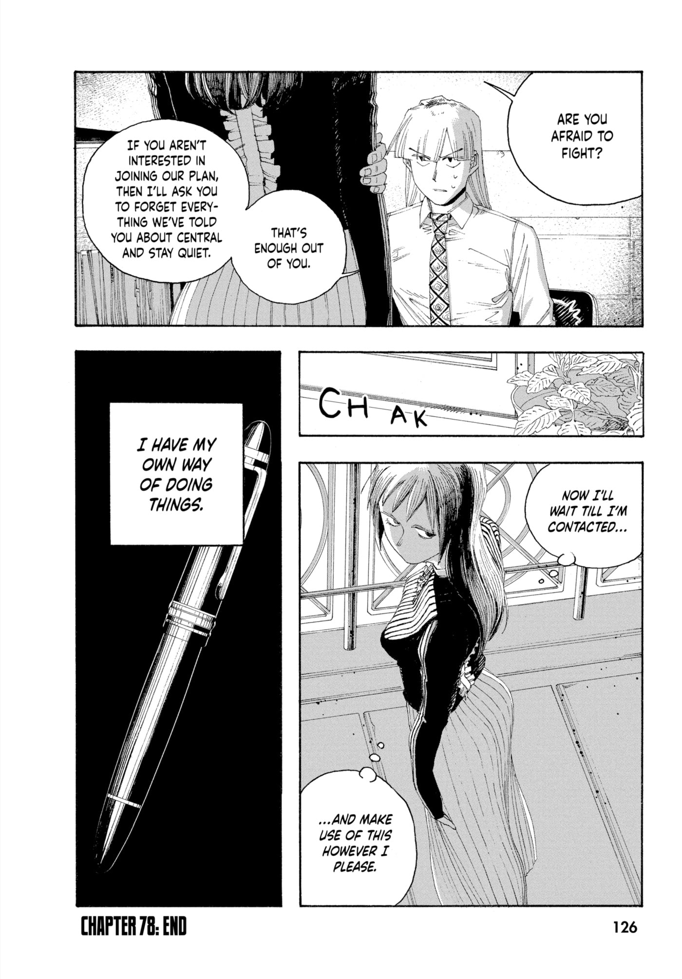 Read Fool Night chapter 0 image 123 on Lezhin