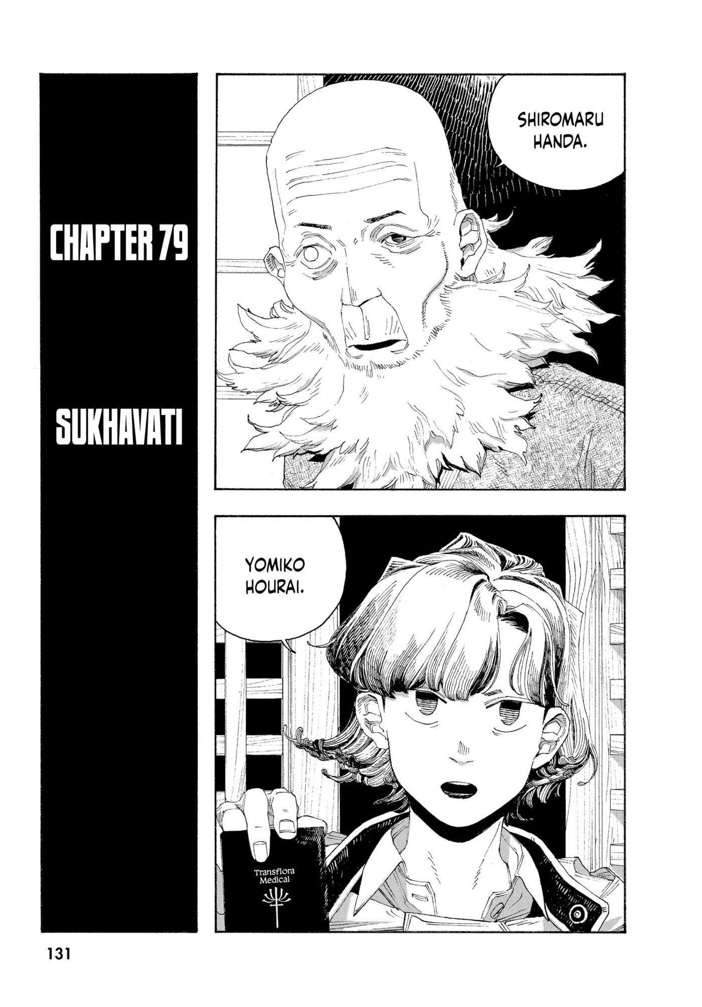 Read Fool Night chapter 0 image 128 on Lezhin