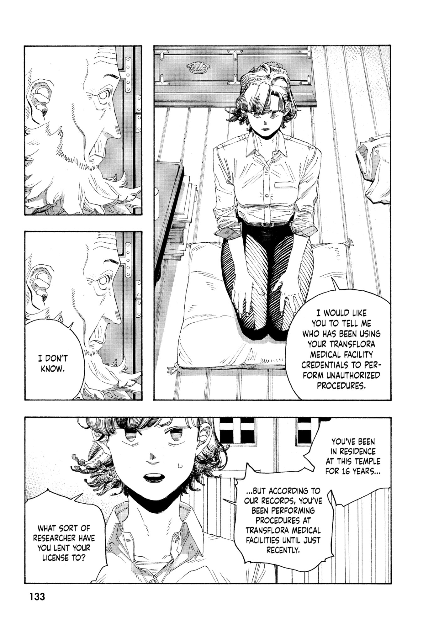 Read Fool Night chapter 0 image 130 on Lezhin