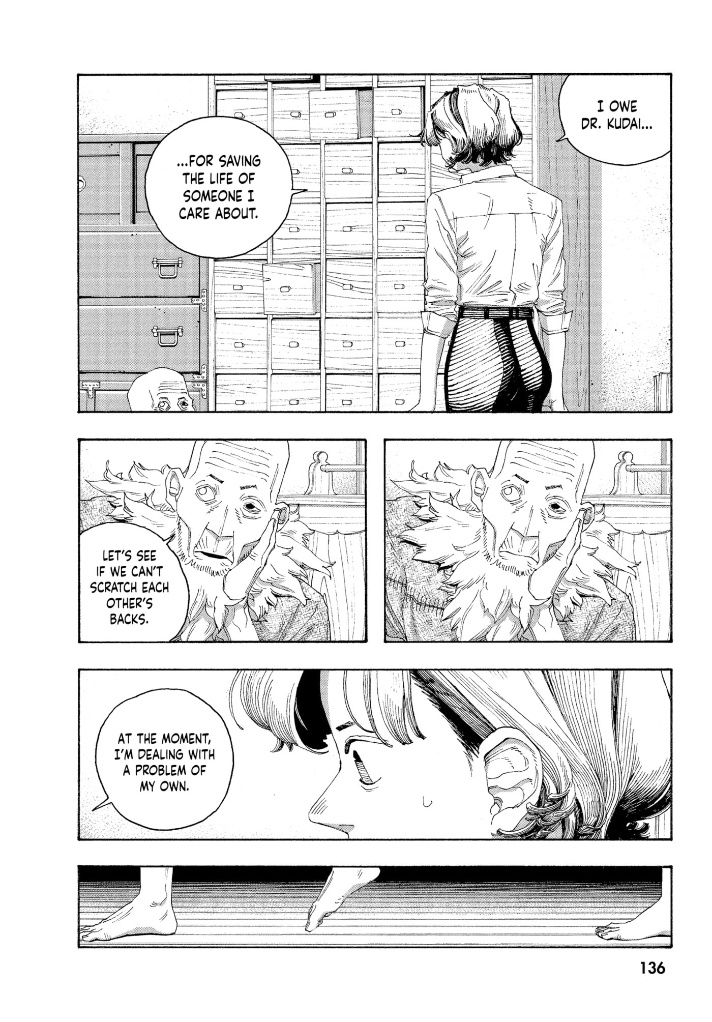Read Fool Night chapter 0 image 133 on Lezhin