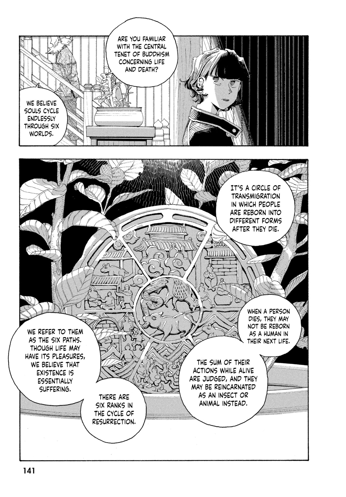 Read Fool Night chapter 0 image 138 on Lezhin