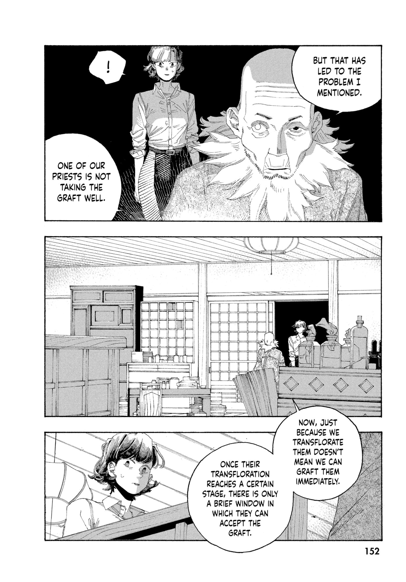 Read Fool Night chapter 0 image 148 on Lezhin