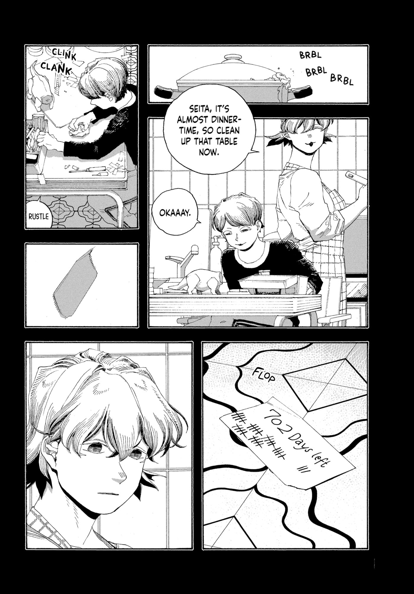 Read Fool Night chapter 0 image 15 on Lezhin