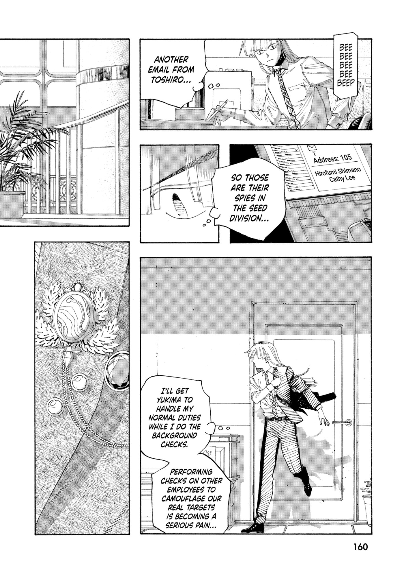 Read Fool Night chapter 0 image 156 on Lezhin