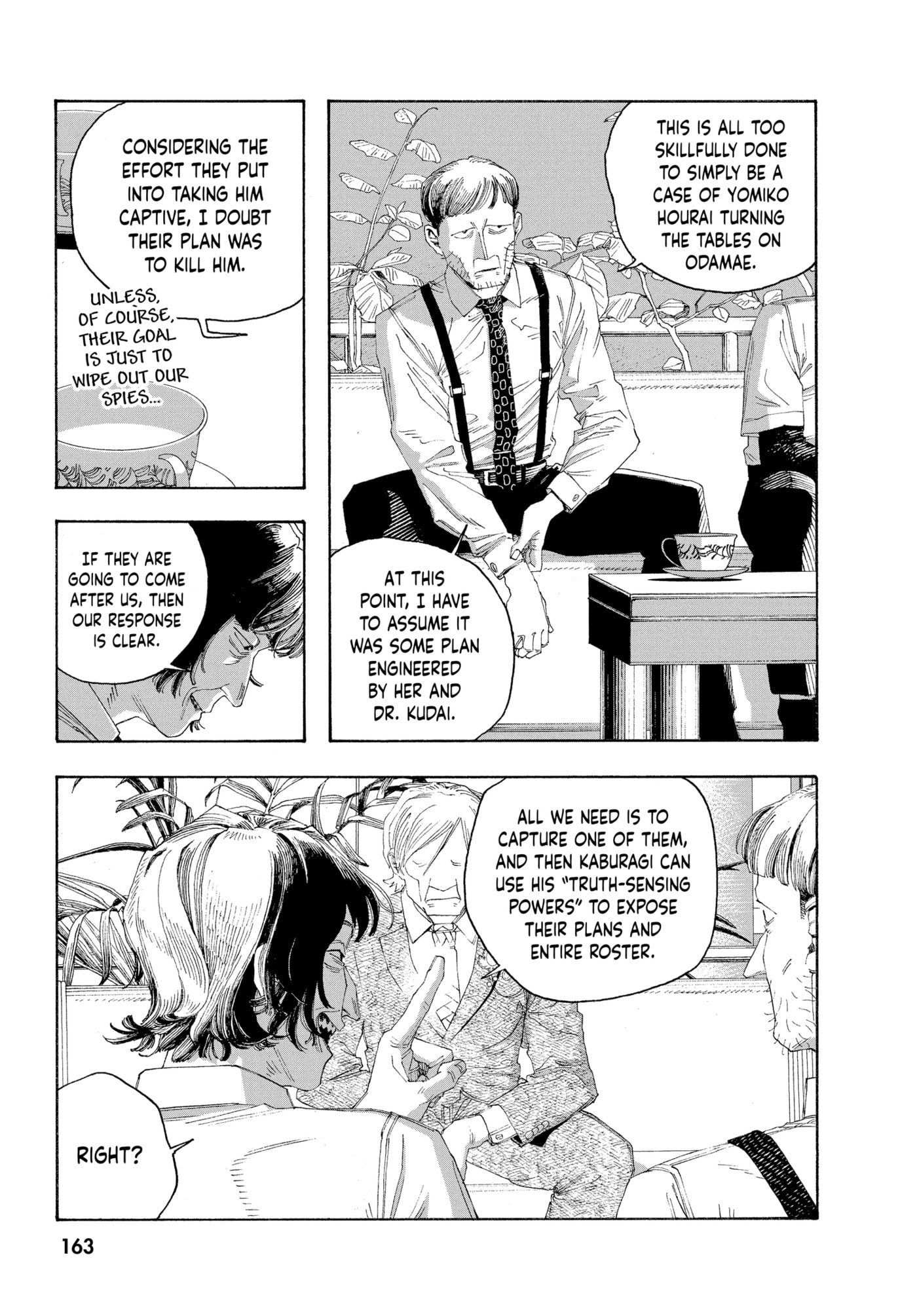 Read Fool Night chapter 0 image 159 on Lezhin