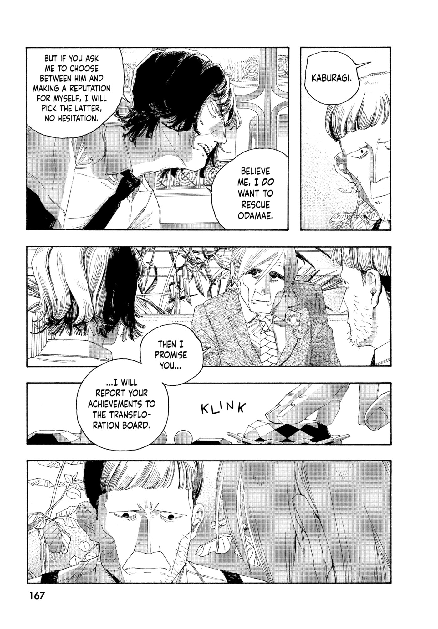 Read Fool Night chapter 0 image 163 on Lezhin