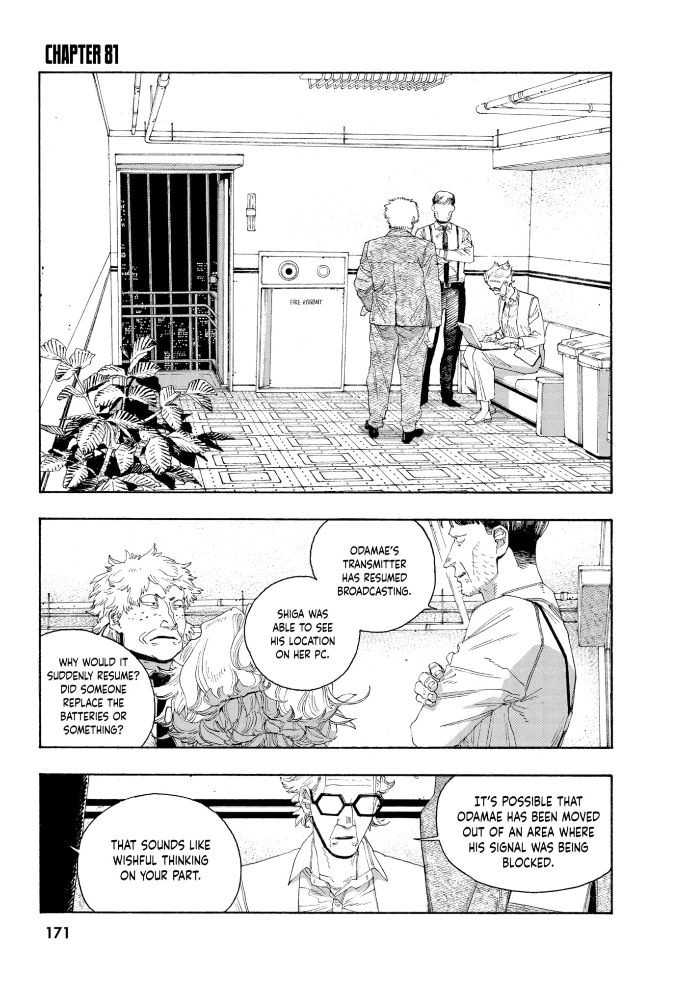 Read Fool Night chapter 0 image 167 on Lezhin
