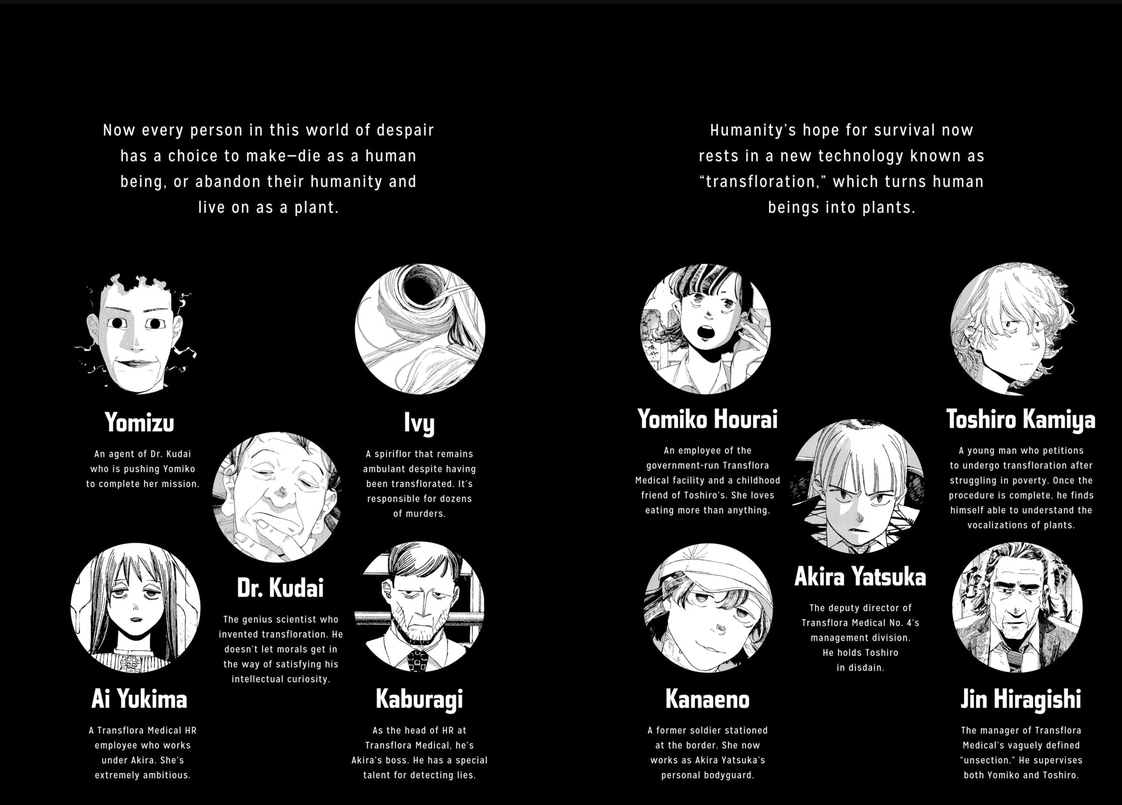 Read Fool Night chapter 0 image 3 on Lezhin