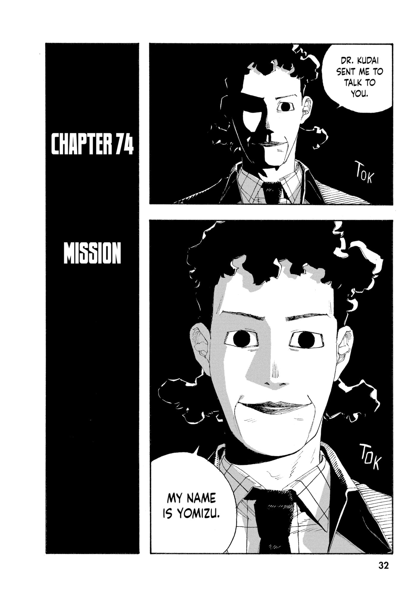 Read Fool Night chapter 0 image 31 on Lezhin