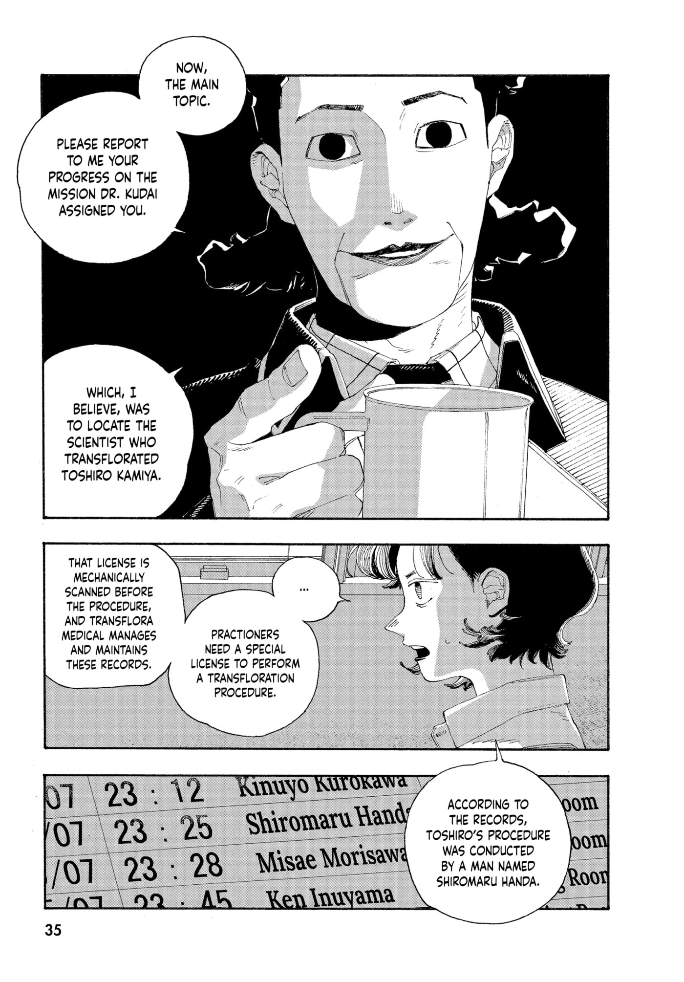 Read Fool Night chapter 0 image 34 on Lezhin