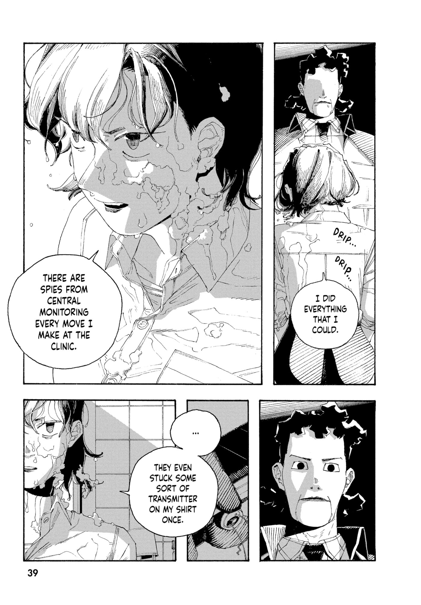 Read Fool Night chapter 0 image 38 on Lezhin