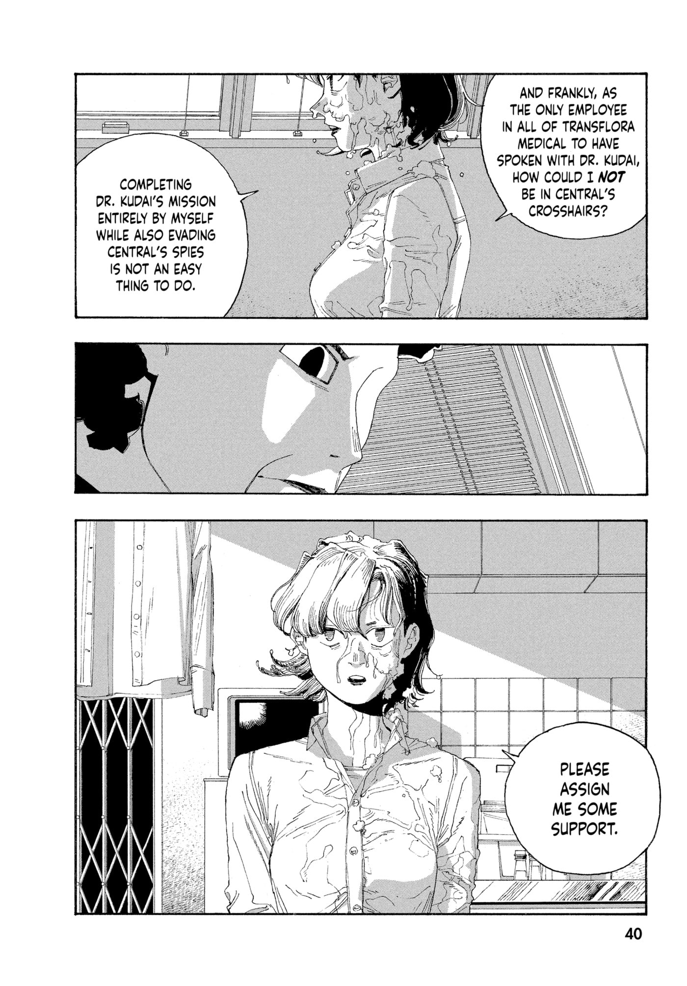 Read Fool Night chapter 0 image 39 on Lezhin