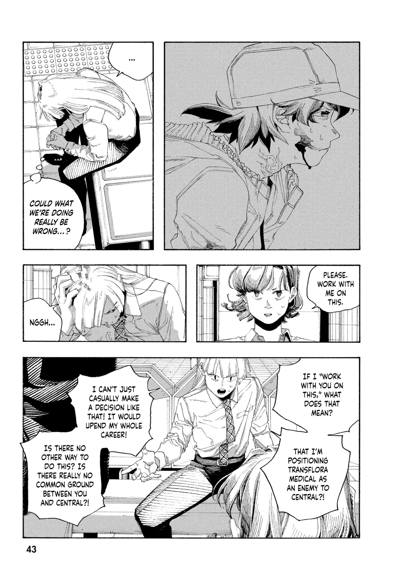 Read Fool Night chapter 0 image 42 on Lezhin