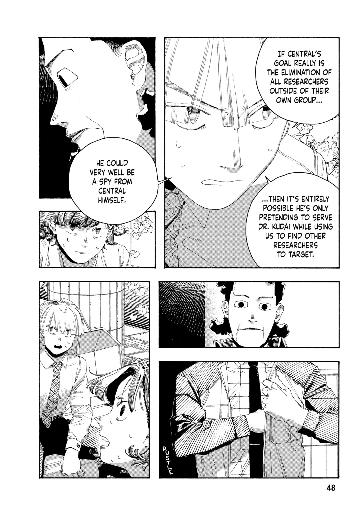 Read Fool Night chapter 0 image 47 on Lezhin