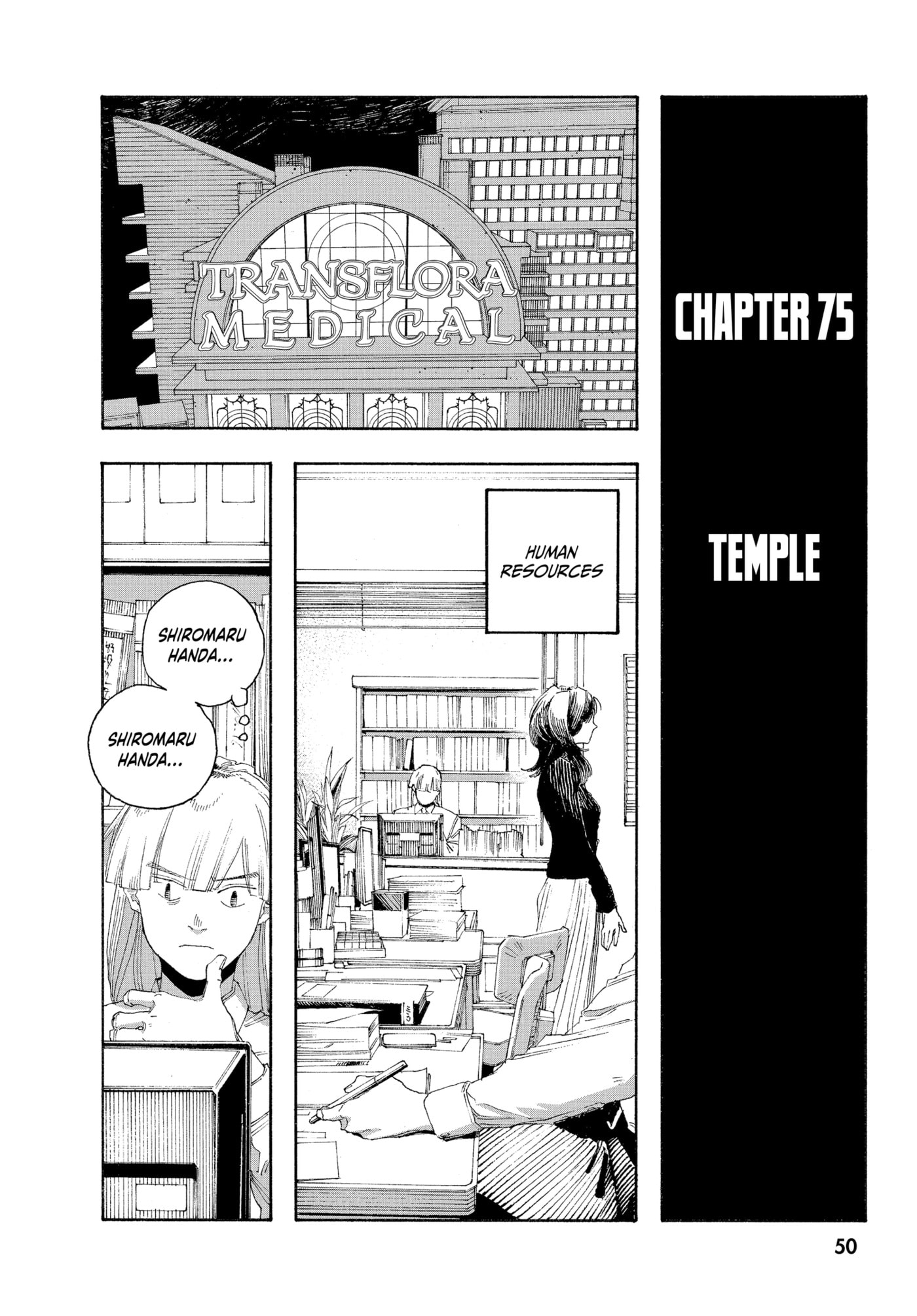 Read Fool Night chapter 0 image 49 on Lezhin