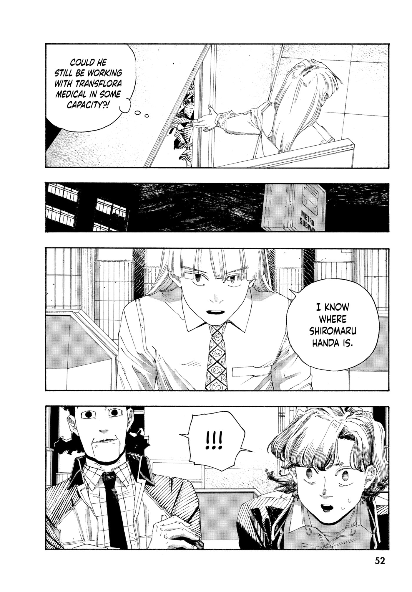 Read Fool Night chapter 0 image 51 on Lezhin