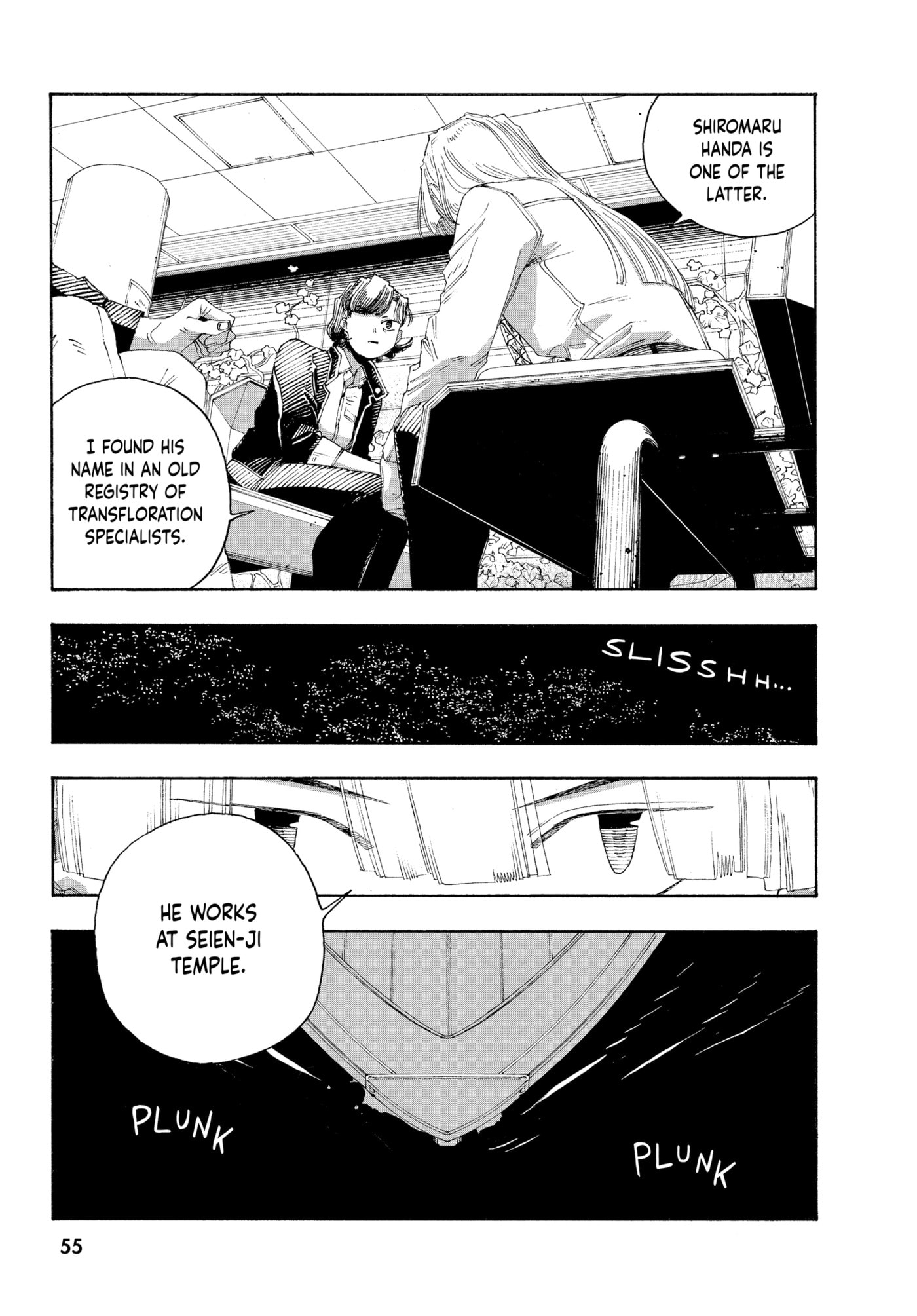 Read Fool Night chapter 0 image 54 on Lezhin