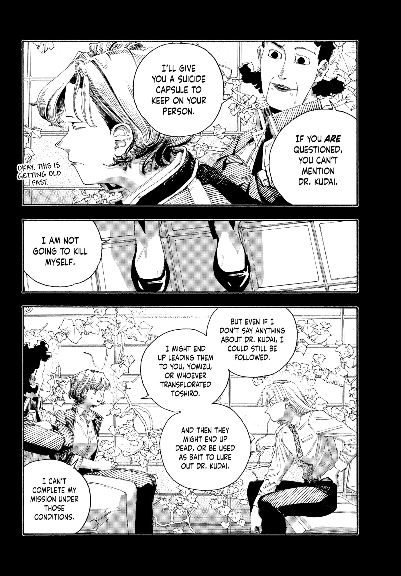 Read Fool Night chapter 0 image 59 on Lezhin