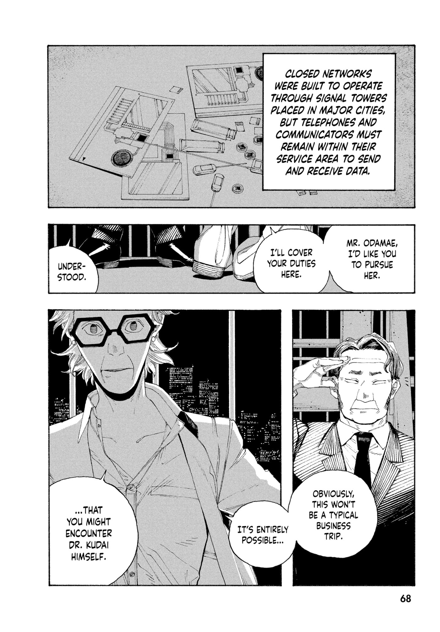 Read Fool Night chapter 0 image 66 on Lezhin
