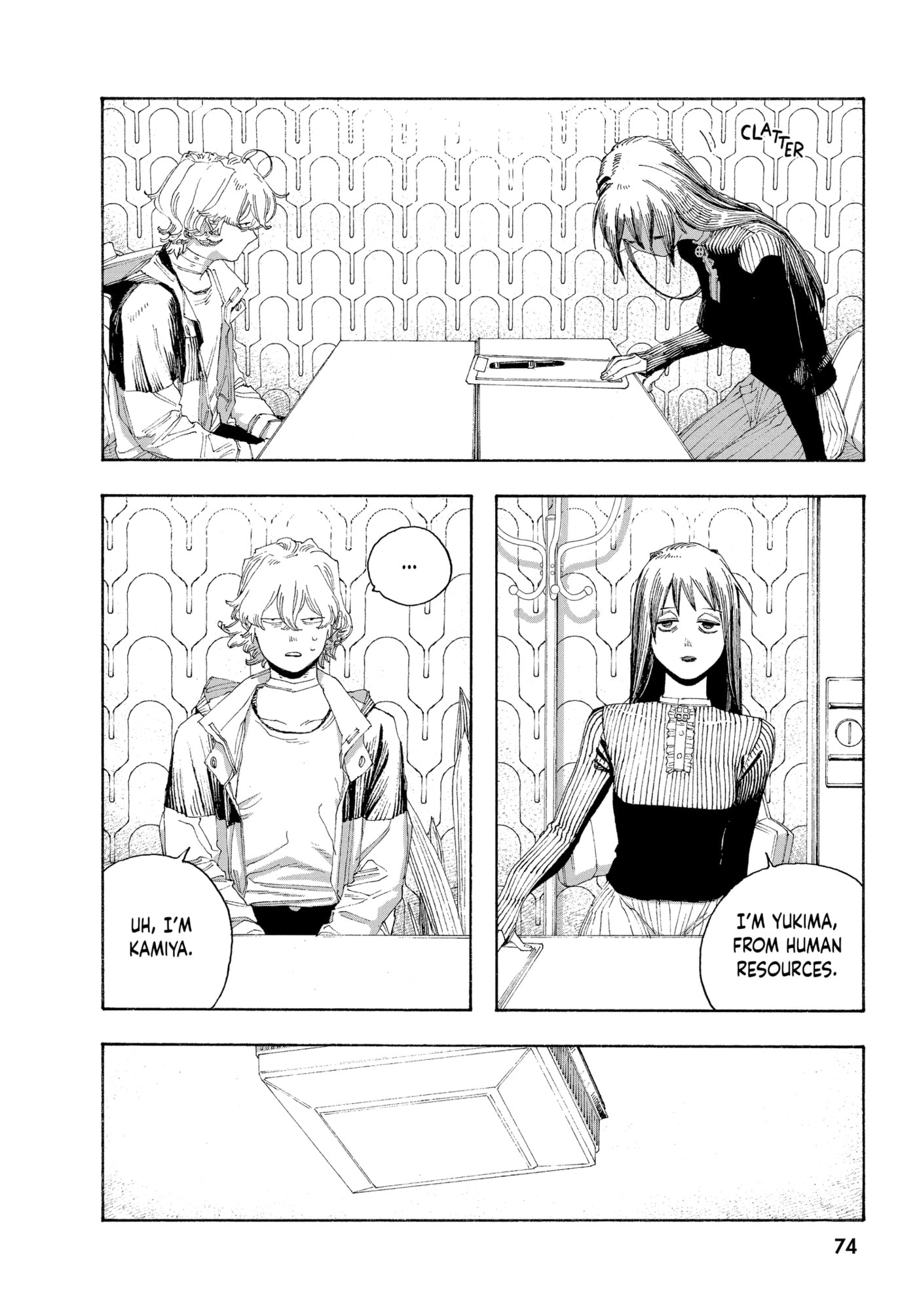 Read Fool Night chapter 0 image 71 on Lezhin