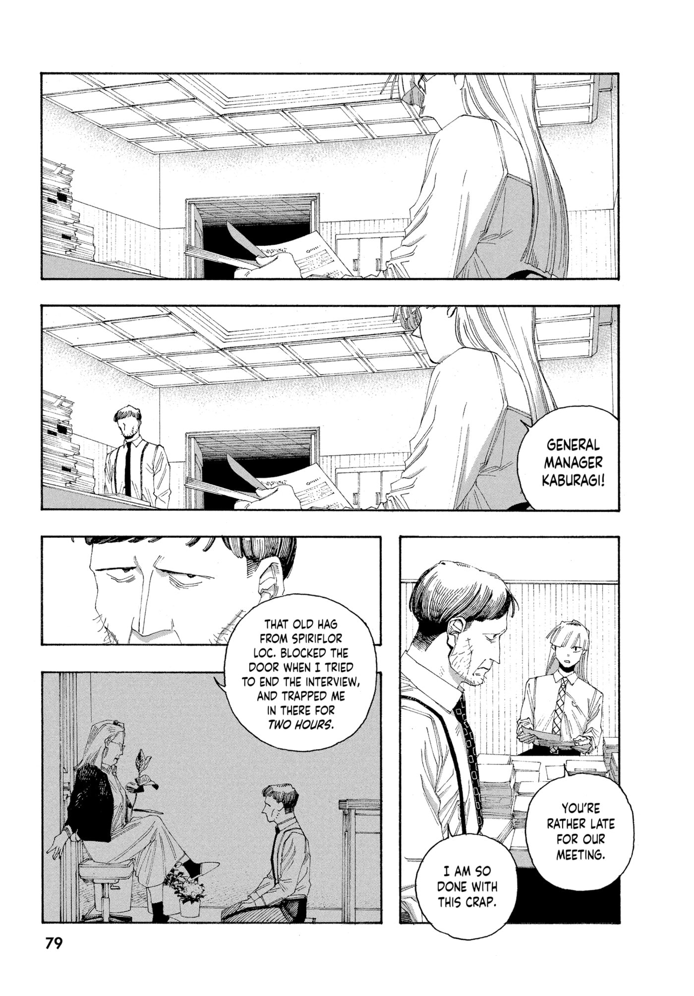 Read Fool Night chapter 0 image 76 on Lezhin
