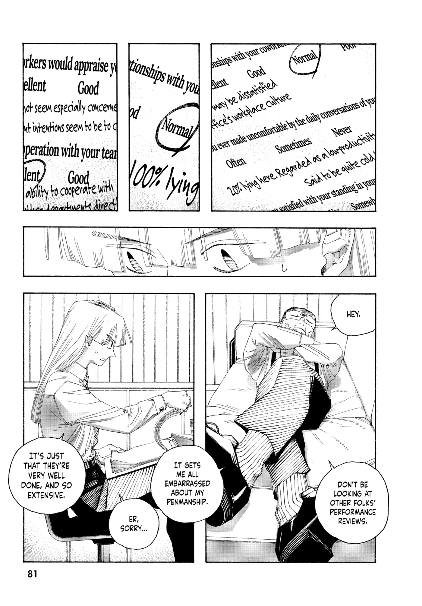 Read Fool Night chapter 0 image 78 on Lezhin