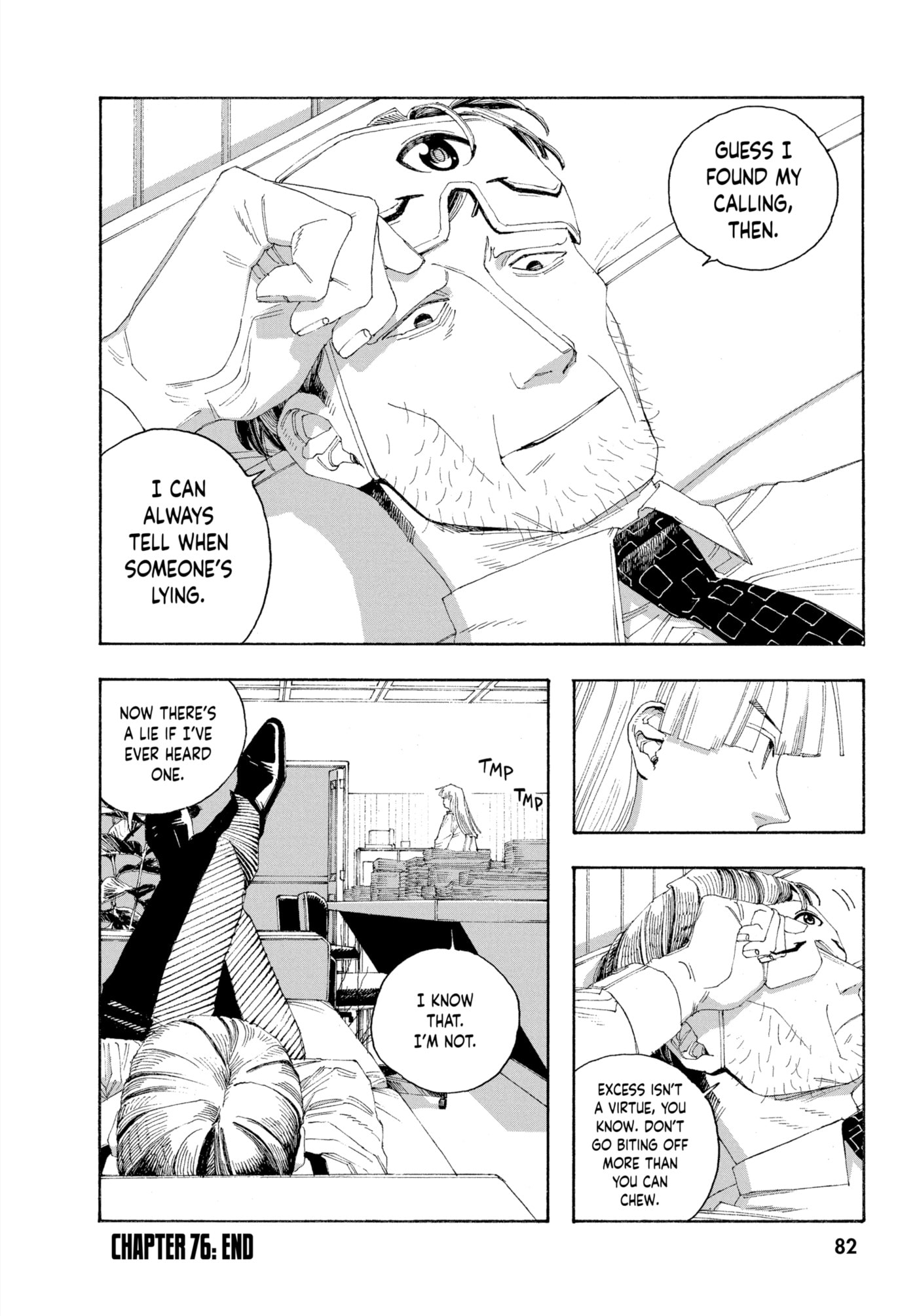Read Fool Night chapter 0 image 79 on Lezhin