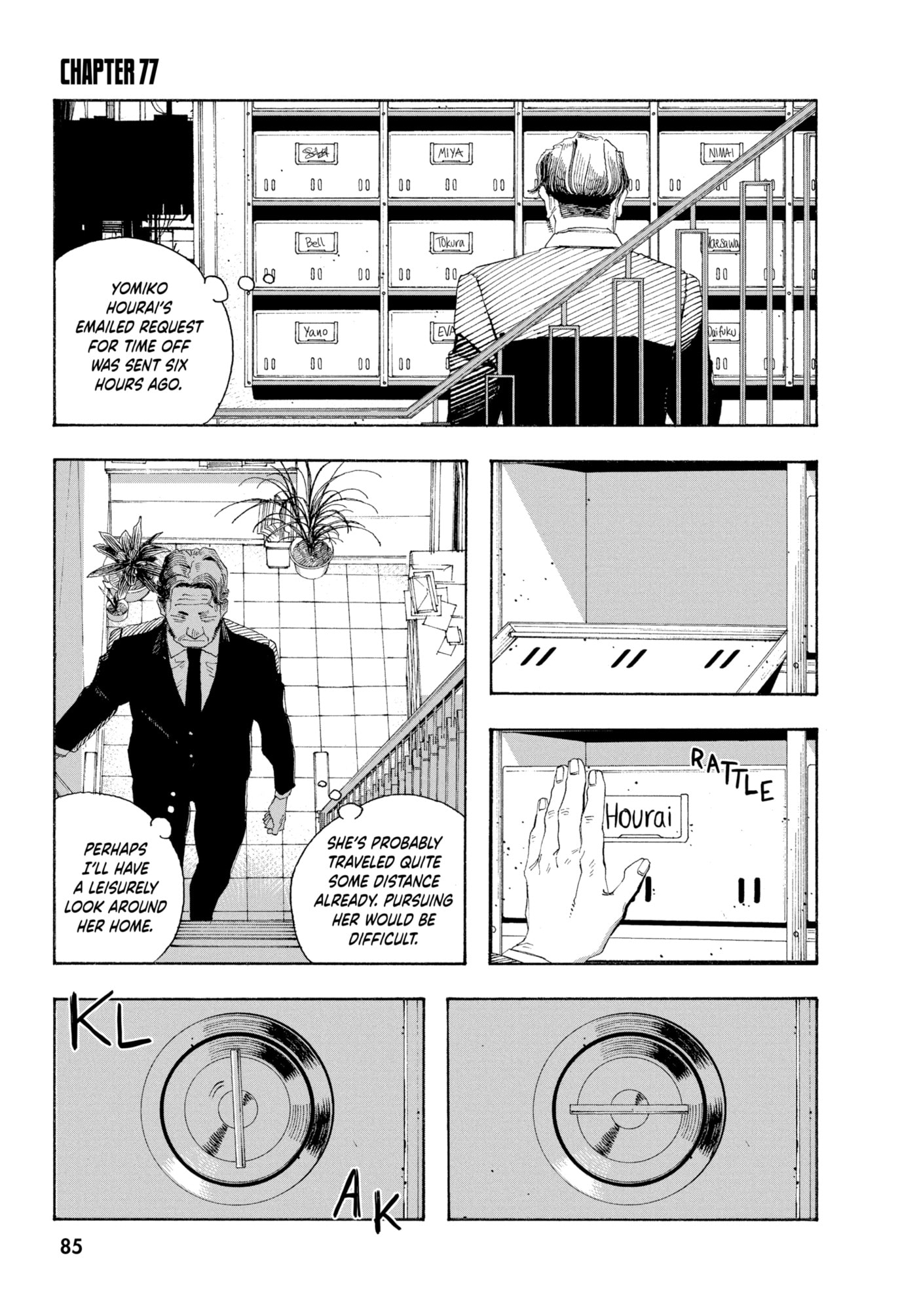Read Fool Night chapter 0 image 82 on Lezhin