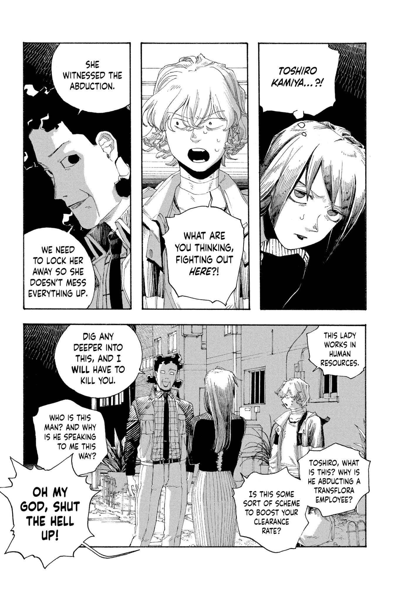 Read Fool Night chapter 0 image 92 on Lezhin