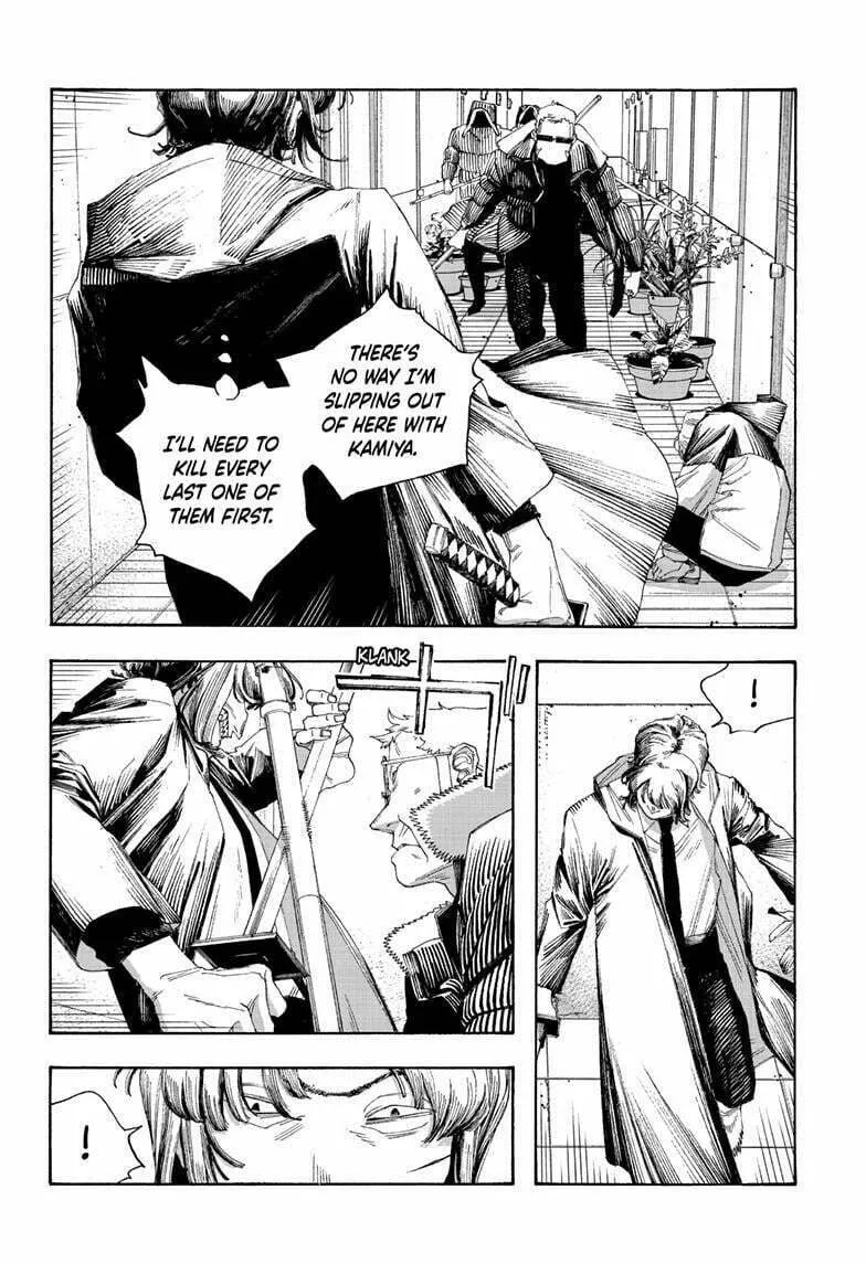 Read Fool Night chapter 101 image 7 on Lezhin