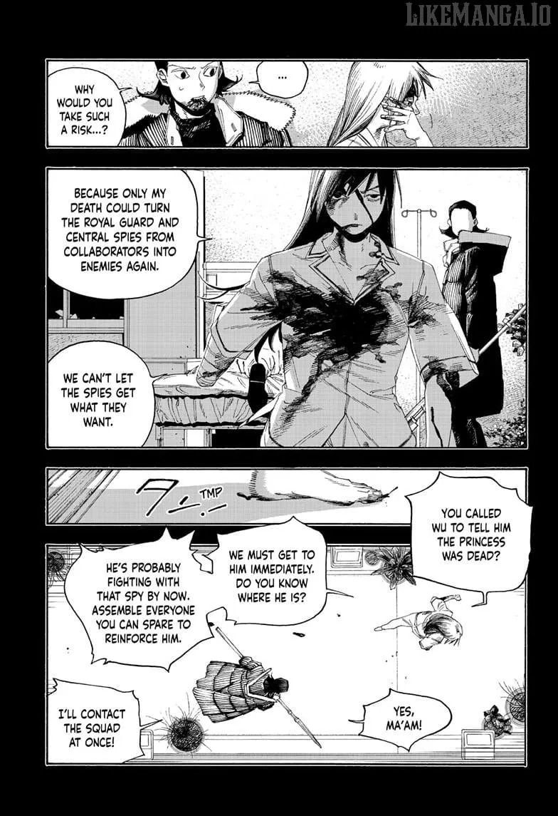 Read Fool Night chapter 103 image 4 on Lezhin