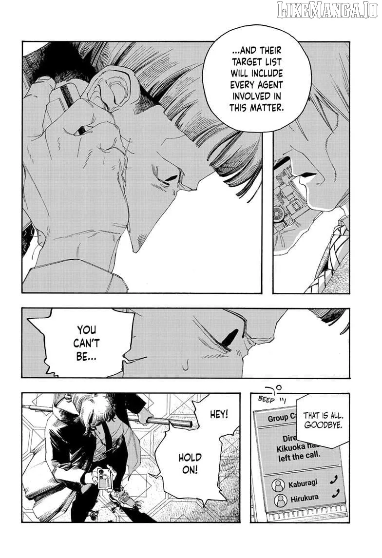 Read Fool Night chapter 104 image 16 on Lezhin