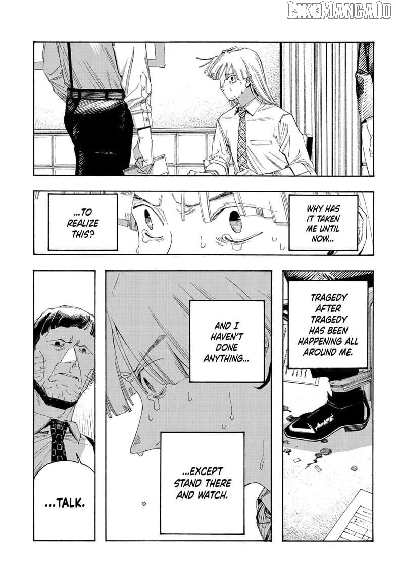 Read Fool Night chapter 104 image 7 on Lezhin