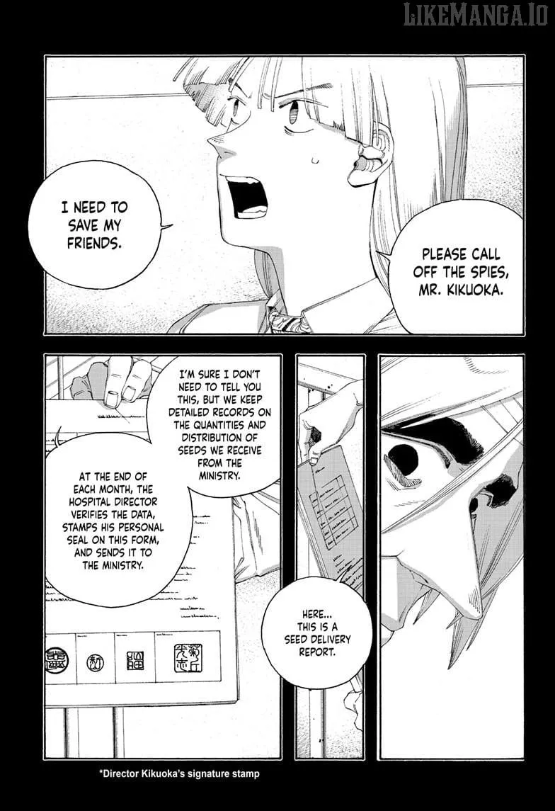 Read Fool Night chapter 105 image 10 on Lezhin