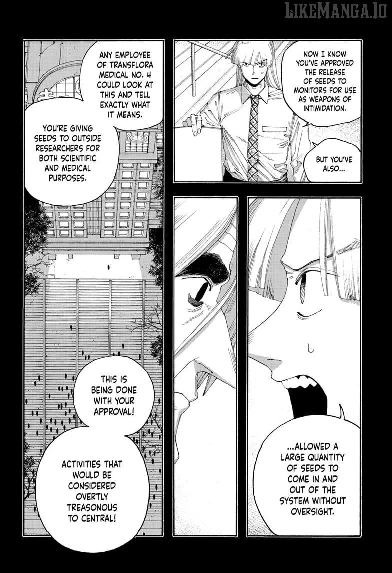 Read Fool Night chapter 105 image 11 on Lezhin