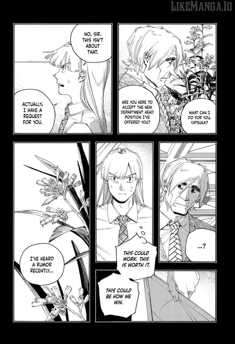 Read Fool Night chapter 105 image 5 on Lezhin