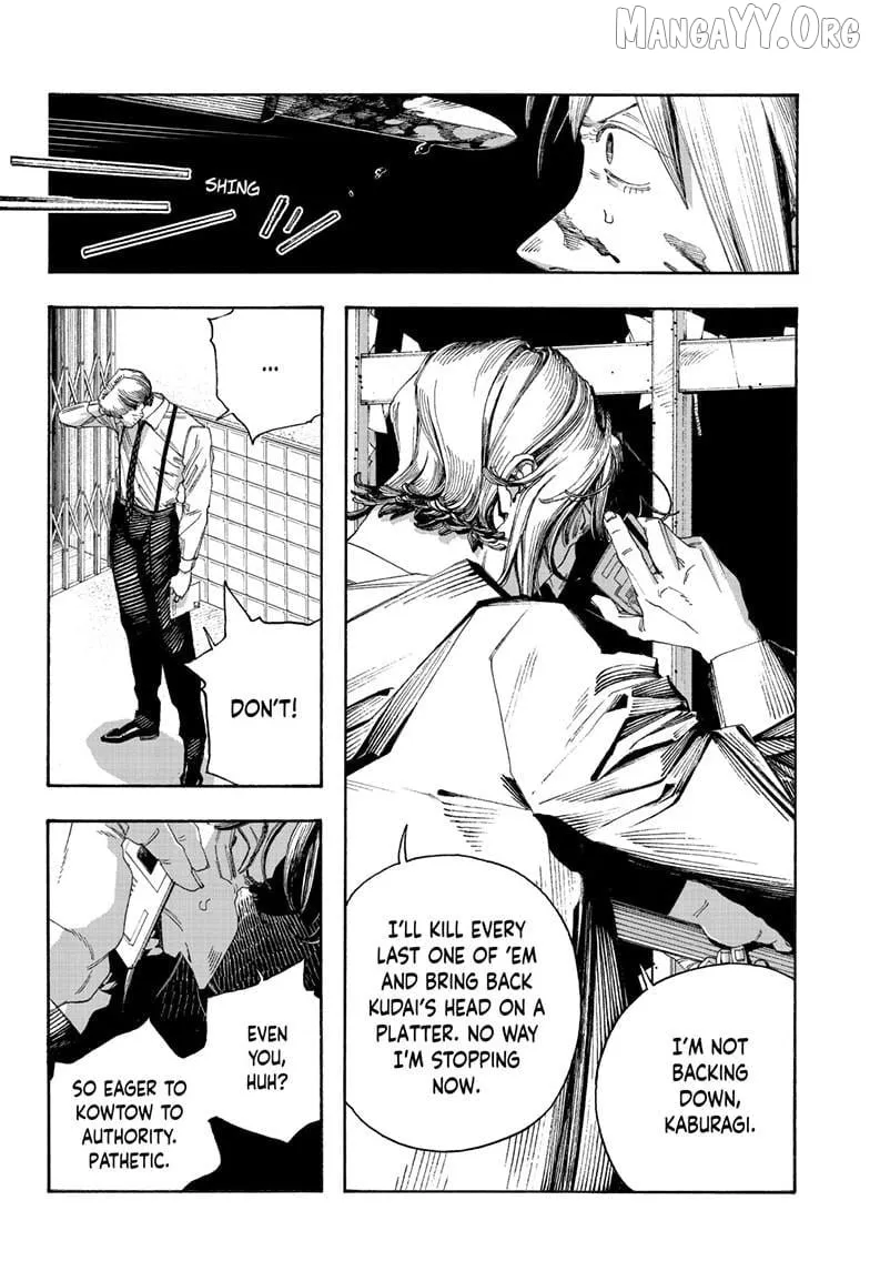 Read Fool Night chapter 106 image 1 on Lezhin