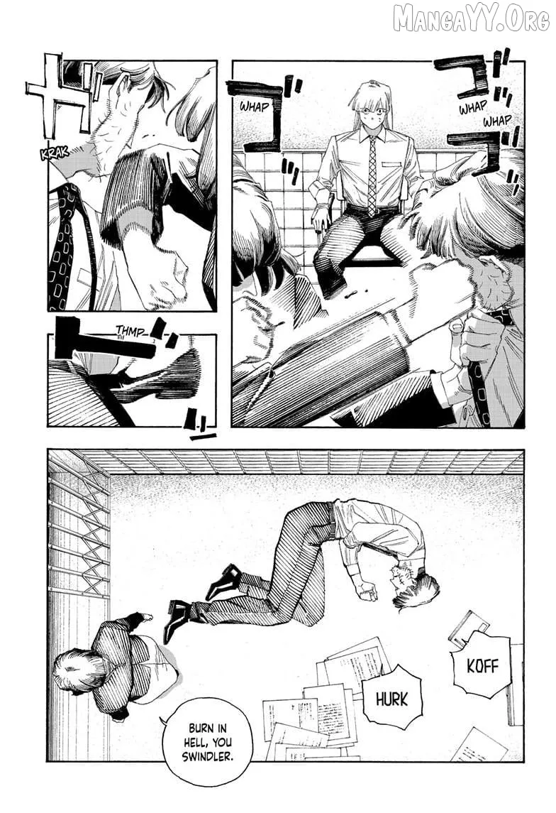 Read Fool Night chapter 106 image 12 on Lezhin