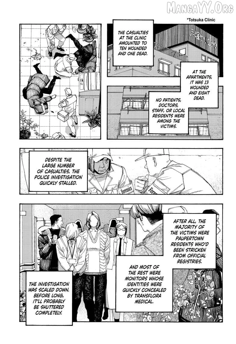 Read Fool Night chapter 106 image 16 on Lezhin