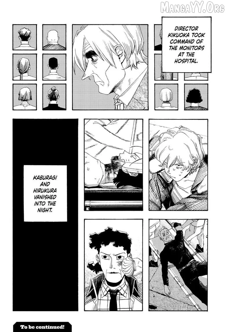 Read Fool Night chapter 106 image 17 on Lezhin