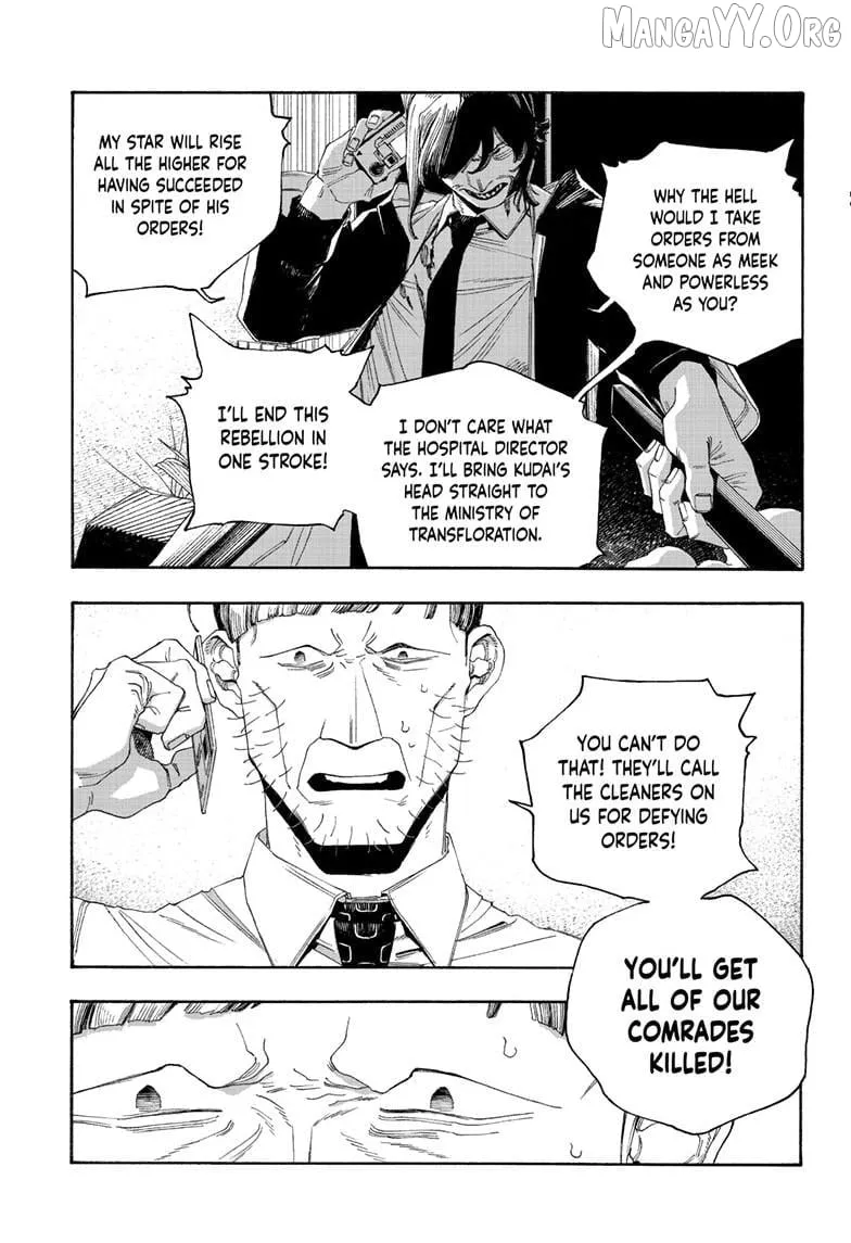 Read Fool Night chapter 106 image 2 on Lezhin