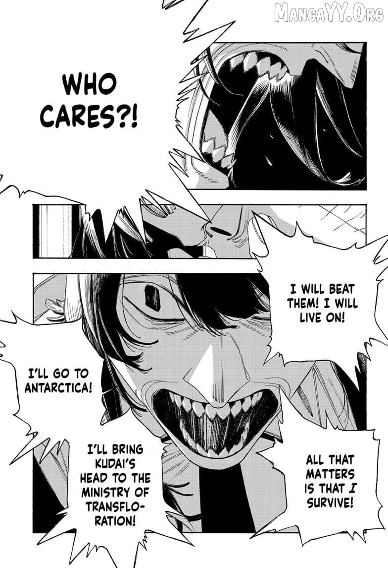 Read Fool Night chapter 106 image 4 on Lezhin