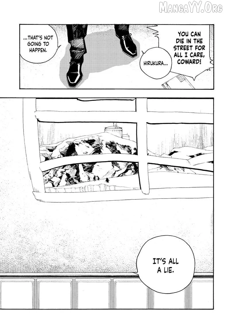 Read Fool Night chapter 106 image 5 on Lezhin