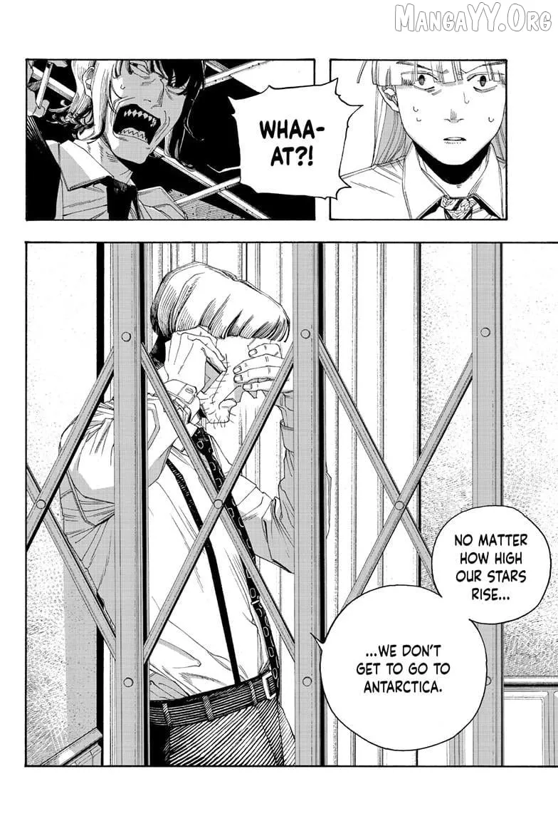 Read Fool Night chapter 106 image 6 on Lezhin
