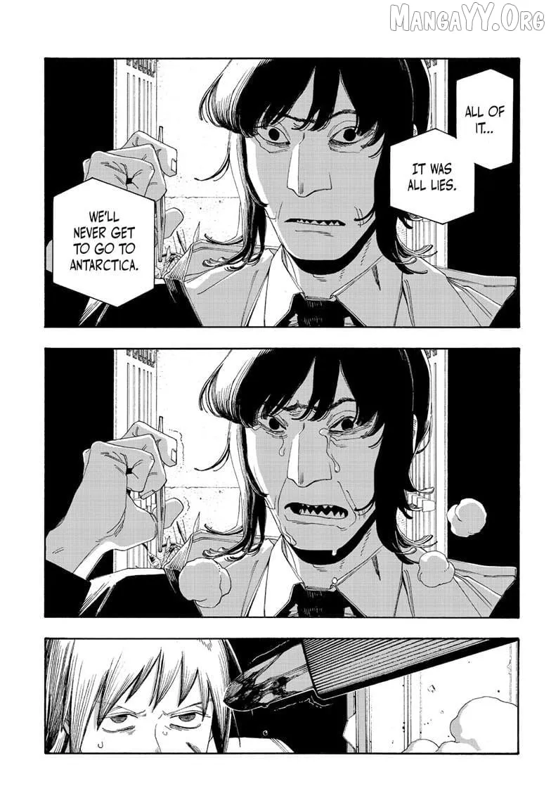 Read Fool Night chapter 106 image 8 on Lezhin